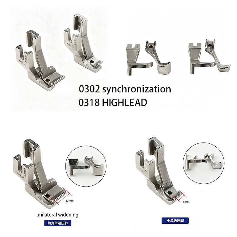 Sewing Tt - 工業用ミシン片側押さえ金具セット 6mm/12mm DY 0302 0318 HIGHLEADシンクロミシン用、左/右