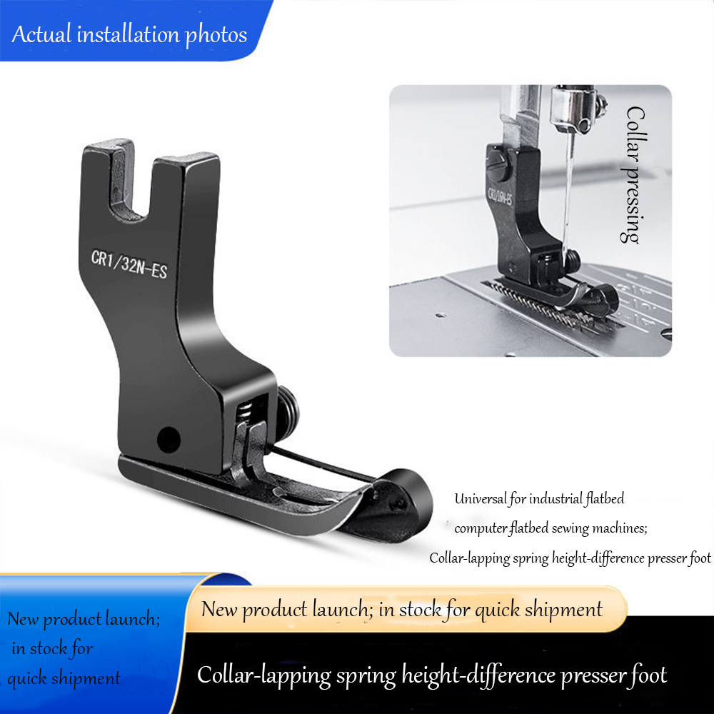 Sewing Tt - ブラックチタン鋼製ハイロープレスフット（スプリング付き）、工業用/コンピューターミシン用汎用、CR1/CL1シリーズ