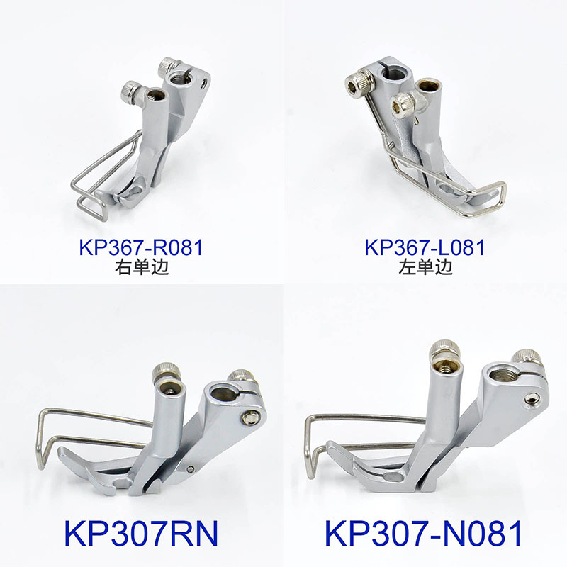 デュルコップ/ジューキ KP367/KP307 プレスフット - Sewing Tt のレビューと価格