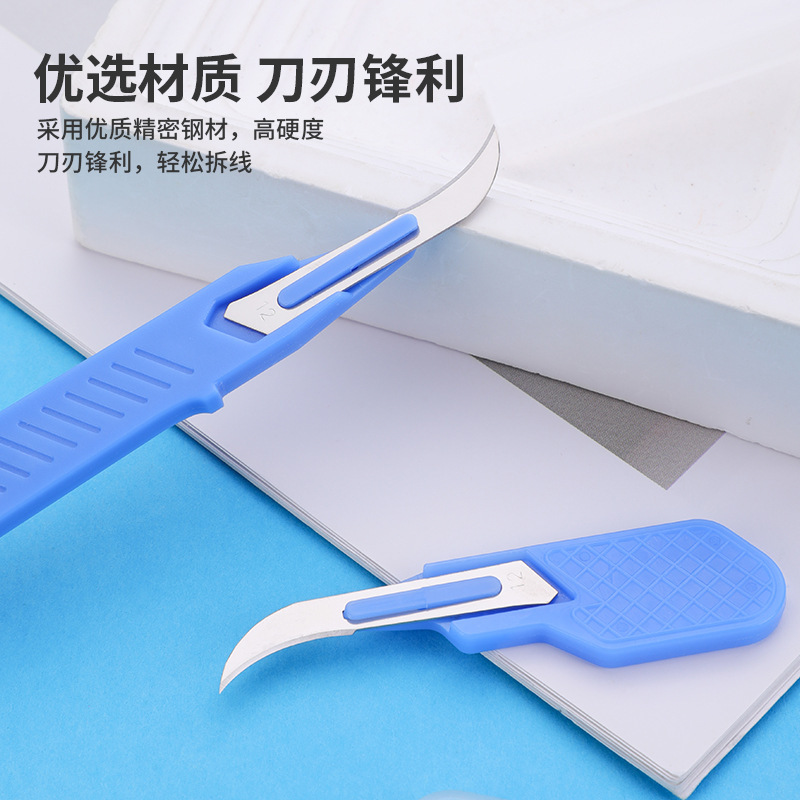 縫製用シームリッパーキット ブルー 縫い目糸抜き カッター  - Seam Ripper Tool のレビューと価格